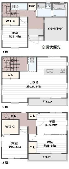 加納／中古戸建