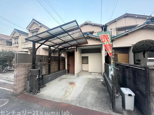 大蓮南／建築条件無土地