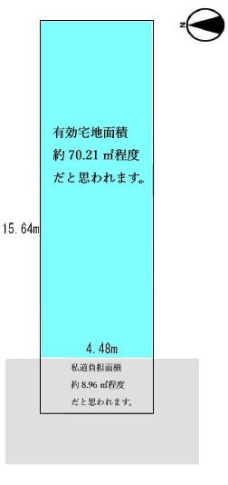 大蓮東／建築条件無