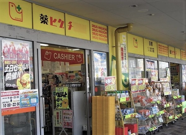 東大阪市稲田新町2丁目の土地(薬ヒグチ東大阪店)