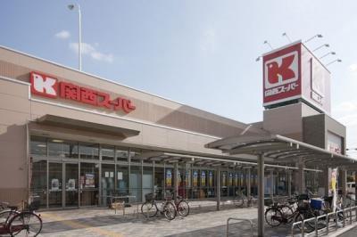 シャンティ永和(関西スーパー永和店)