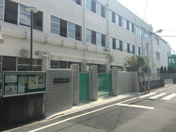 シャンティ永和(東大阪市立桜橋小学校)