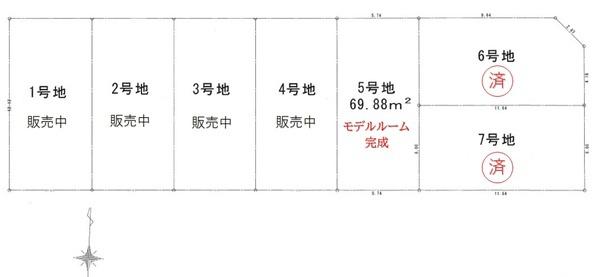 eLA／Bo　エラボ　柏田西　1～5号地