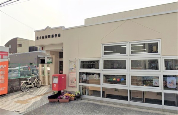 東大阪市松原1丁目の中古一戸建て(東大阪新町郵便局)