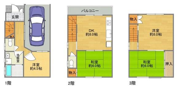 吉田／中古戸建