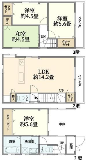 東大阪市西鴻池町１丁目の中古一戸建て