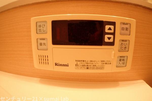 ヴェルシティ東大阪スカイ