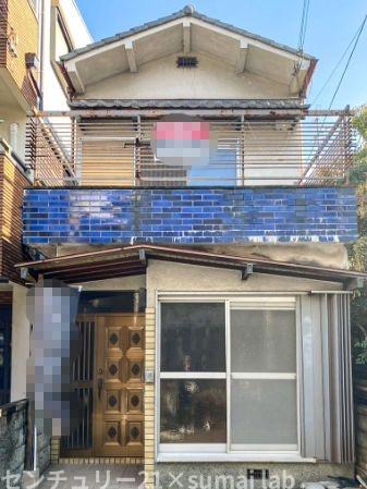 衣摺／中古戸建