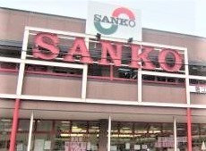 八戸ノ里ニュースカイハイツ(スーパーサンコー若江岩田店)