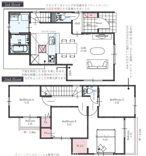 東石切／新築戸建　1号棟