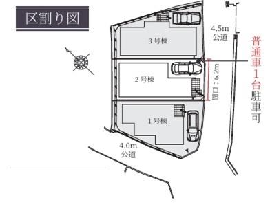 東石切／新築戸建　1号棟