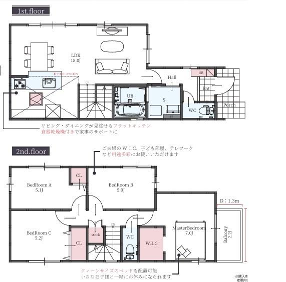 東石切／新築戸建　2号棟
