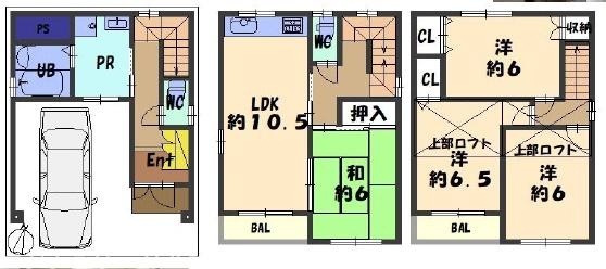 菱屋西／中古戸建