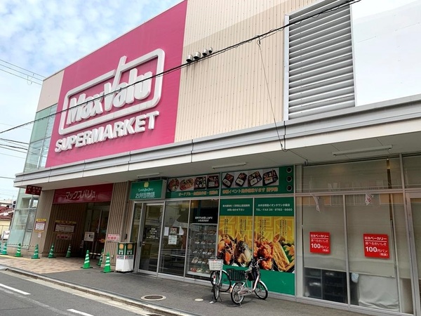 シャルム小阪壱番館/中古マンション(Maxvalu小阪店)
