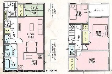 布市町／新築戸建　5区画