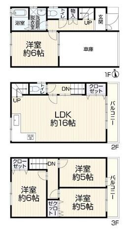 稲葉／中古戸建
