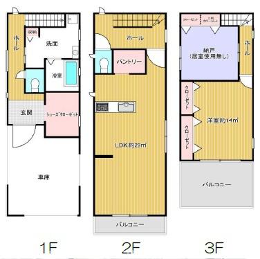 岩田町／中古戸建