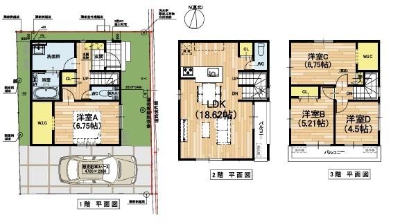 御幸町／新築戸建