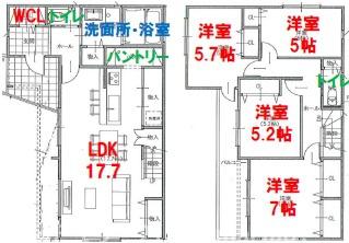 豊浦町／新築戸建