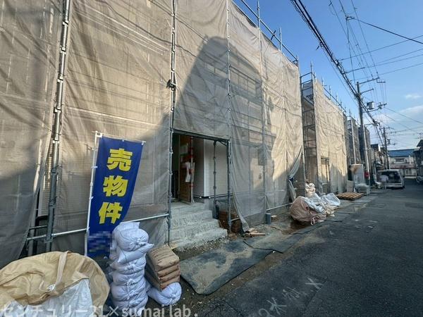 鷹殿町／新築戸建（3区画）