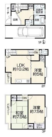 東山町／中古戸建