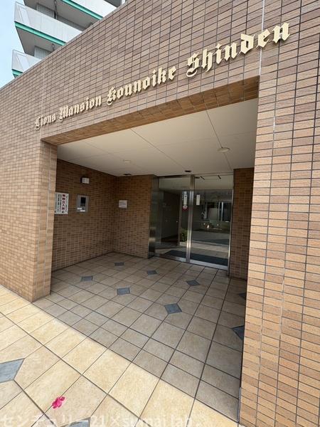 ライオンズマンション鴻池新田／中古マンション