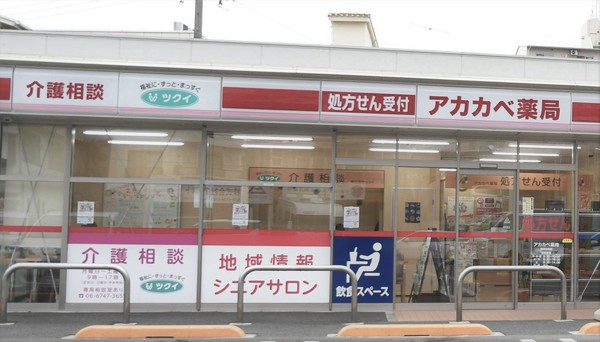 クレアガーデン鴻池/中古マンション(アカカベローソン西鴻池町店)