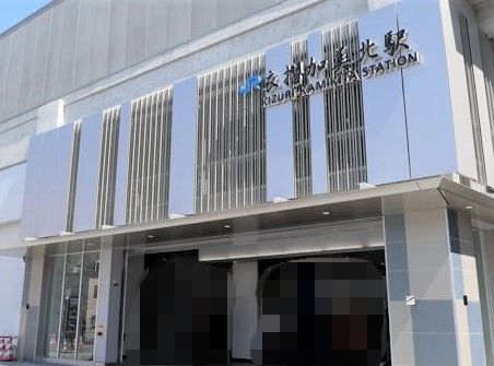 大蓮南/新築戸建(衣摺加美北駅(JRおおさか東線))