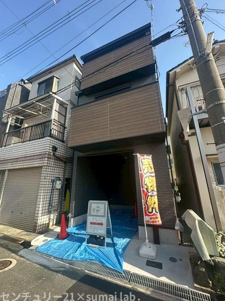 大蓮南／新築戸建