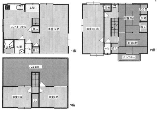 足代／中古戸建