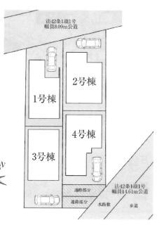 角田／新築戸建