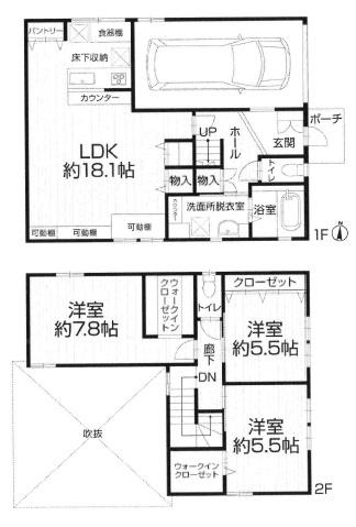 御厨南／中古戸建
