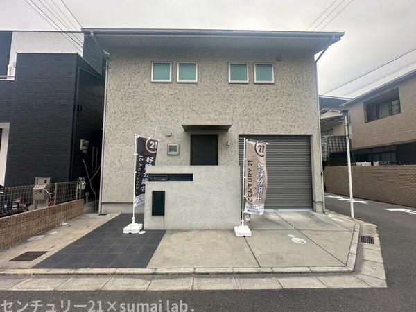 御厨南／中古戸建