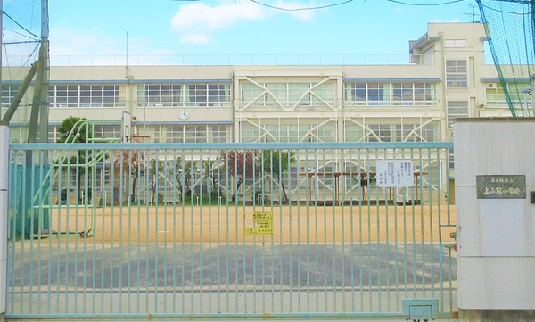 東大阪市南上小阪の中古一戸建て(東大阪市立上小阪小学校)