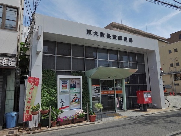 永和/新築戸建(東大阪長堂郵便局)