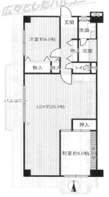 若江岩田スカイハイツ／中古マンション