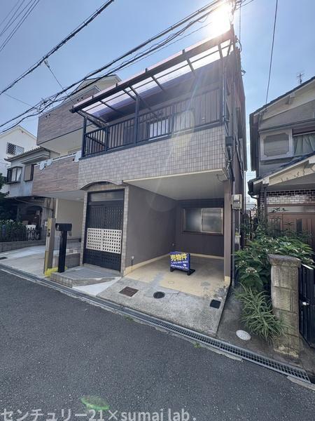 日下町／中古戸建