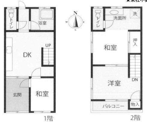 東大阪市鷹殿町の中古一戸建て