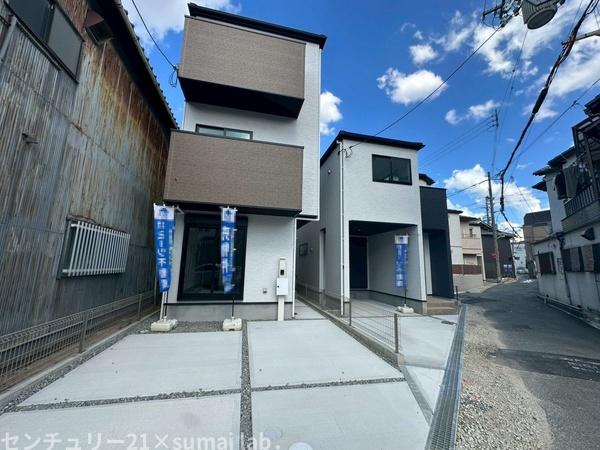 菱屋西／新築戸建