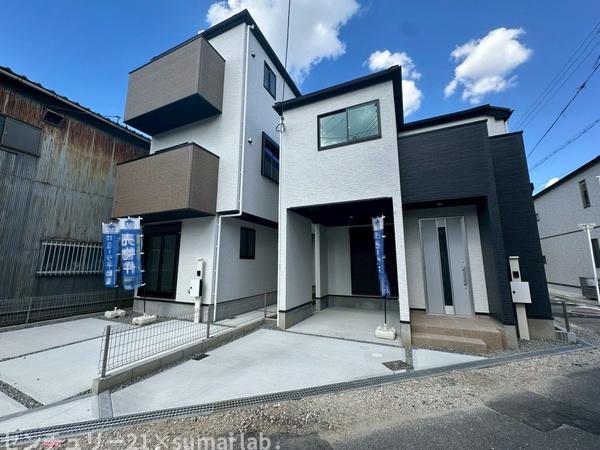 菱屋西／新築戸建