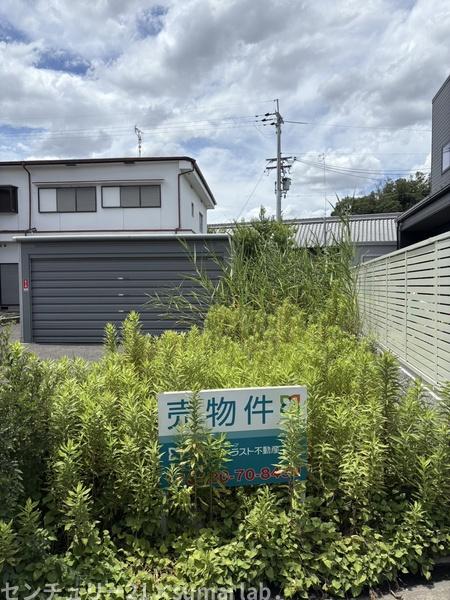 角田／建築条件無土地