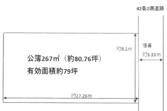 六万寺町／建築条件無土地