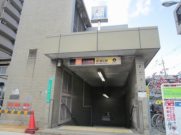 新深江サンハイツ(新深江駅(Osaka　Metro千日前線))