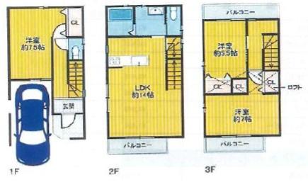 東大阪市松原２丁目の中古一戸建て