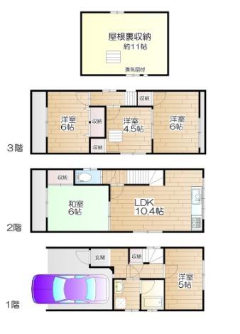 東大阪市新庄１丁目の中古一戸建て