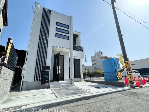 中鴻池町／新築戸建