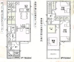 善根寺町／新築戸建　4号地