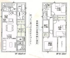 善根寺町／新築戸建　4号地