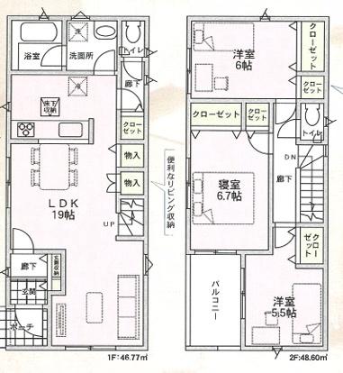 善根寺町／新築戸建　4号地