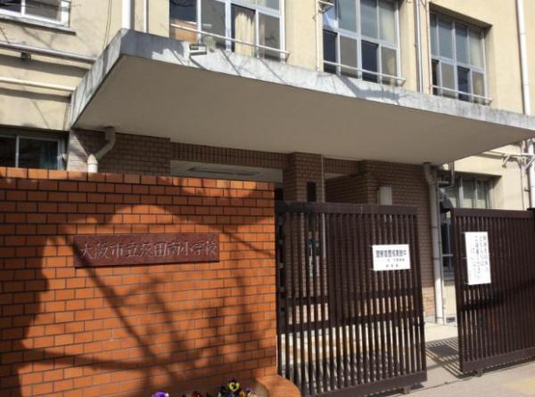 コスモ鶴見緑地/中古マンション(大阪市立茨田南小学校)